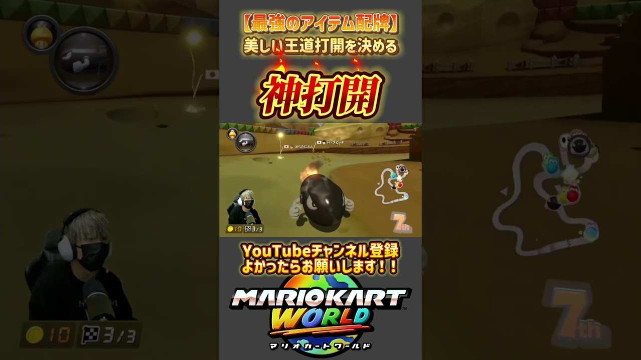 YouTubeサムネイル