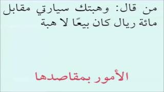 صورة 55تمارين ختام القواعد الفقهية - أيمن الحبشي - التأهيل الفقهي