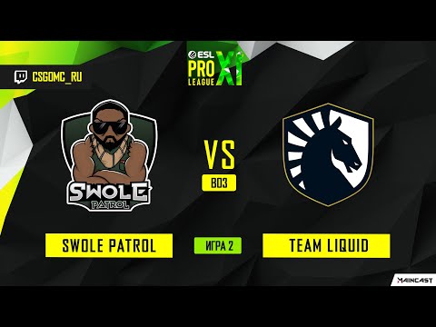 Swole Patrol vs Team Liquid [Map 2, Overpass] (Best of 3) ESL Pro League | Groups