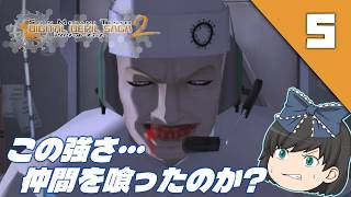 【アバタールチューナー2（ＰＳ２）】PS2屈指の名作RPGの続編を初見で味わうゆっくり実況＃5
