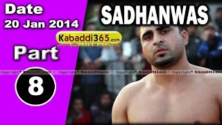 Sadhanwas (Haryana) Kabaddi Tournament 20 Jan 2014 Part 1 By Kabaddi365.com