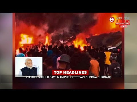 ELITE TV 12:30 PM ENGLISH NEWS  | 17th June 2023