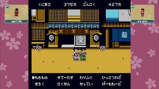 ORSのゲーム配信　くにおくん 時代劇 vol.1