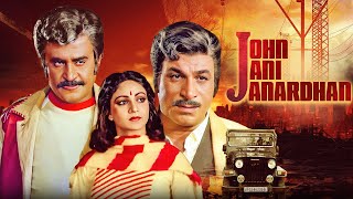 Download lagu John Jani Janardhan (1984) | Rajinikanth in Triple Role | Superhit Hindi Movie in 4K |80s Hindi Film mp3