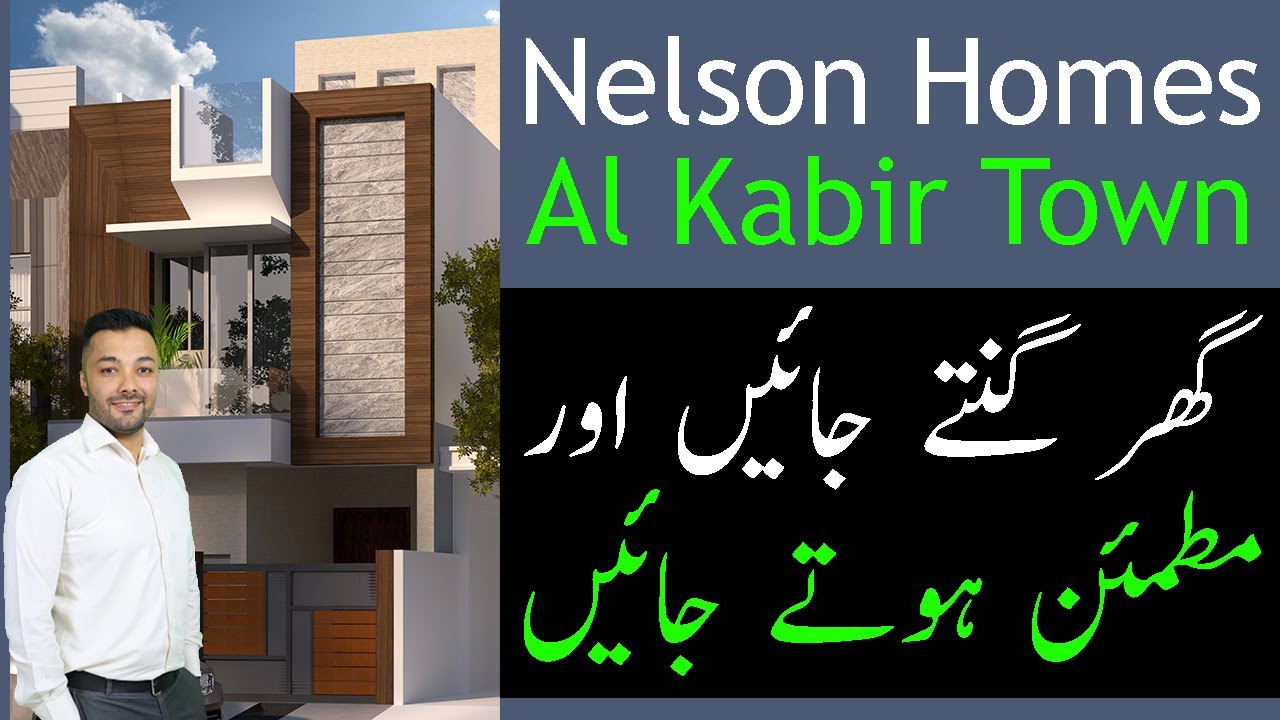 Nelson Homes Al Kabir Town | 3 Marla Houses On Installments | Live Visit | 2023 | Best Video