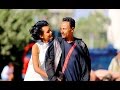 Kako Getachew - Gude | ጉዴ - New Ethiopian Music 2017 (Official Video)