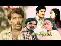 Ragasiyam Tamil Full Hd Movie Chandrasekar Nalin Thriller Movie BB Movies