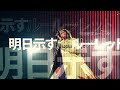 倖田來未 -KODA KUMI-「Guess Who Is Back」（Lyric Video）