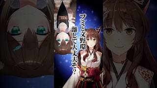 司賀りこ「たまき先輩と連絡が取れません…！」→フミ「任せて」 #にじさんじ切り抜き #生フミ #文野環