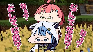 【手描き】なぜなぜ期に入ったみこち【さくらみこ/星街すいせい/miComet/ホロライブ切り抜き】