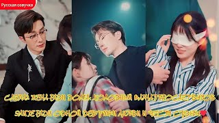 дорама2025 | После 5 лет разлуки он снова властвует над ней, но узнав правду, безумно её любит