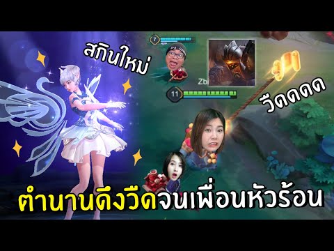 ชื่อฟีฟายตึงๆ