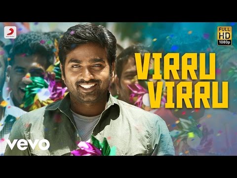 Rekka - Virru Virru Tamil Video Song | Vijay Sethupathi | D. Imman