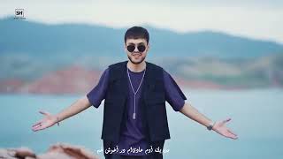 Download lagu لئو روشن گل من - آهنگ جدید ۲۰۲۵(Leo Rāvshan Gol-e Man – Âhang-e Jadid 2025) mp3