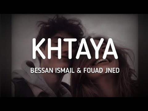 Bessan Ismail & Fouad Jned - Khtaya - خطية (Lyrics/كلمات)(English Translation)