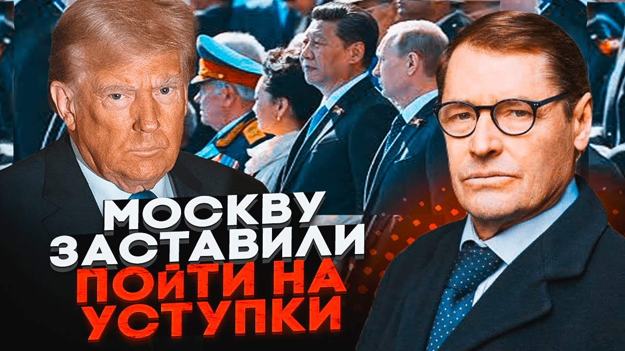 💥ЖИРНОВ: Сі погодився приїхати на парад тільки за ОДНІЄЇ УМОВИ! путін не хотів, але довелося...