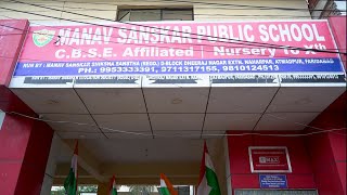 Manav Sanskar Public School Video