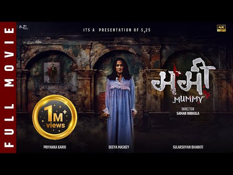 MUMMY - New Nepali Full Movie 2025 | Priyanka Karki, Sulakshyan Bharati, Deeya Maskey, Shri Krishna