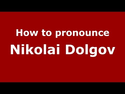 How to pronounce Nikolai Dolgov (Russian/Russia)  - PronounceNames.com