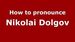 How to pronounce Nikolai Dolgov