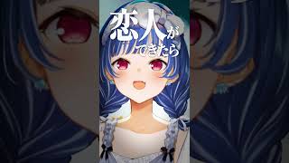 【 凄い告知 】絶対に見ろ絶対に見ろ絶対に見ろ絶対に見ろ絶対に見ろ絶対に見ろ絶対に見ろ絶対に見ろ！！！！！！ #shorts #にじさんじ #vtuber