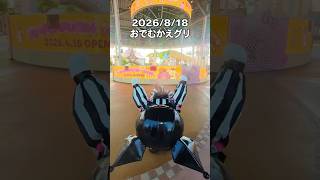 朝からガラケーお辞儀拝みました😇💜#機種変したい #初めての携帯はソフトバンクでした #ワンセグ #ホムペ #家族割 #着メロ #待ち受け #mixi