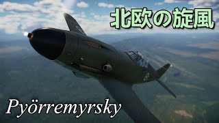 【WarThunderゆっくり実況】 Pyörremyrsky