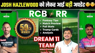 RCB vs RR Dream11 Team Prediction, RR vs RCB Dream11, Bangalore vs Rajasthan Dream11: Fantasy Tips,