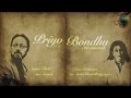 Priyo Bondhu Shrutinatak Bengali Shrutinatok Anjan Dutt Nima Rehman