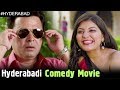 Hyderabadi Comedy Movies Paisa Potti Problem Hindi Movie Hindi Movies Hyderabad