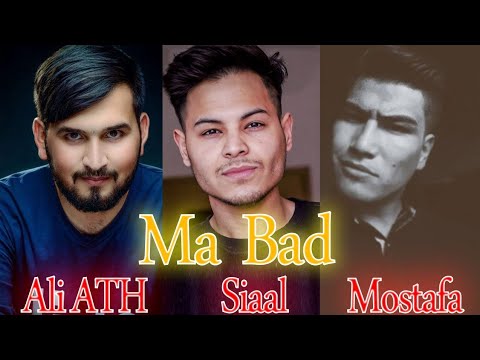 Siaal ft Mostafa & Ali ATH - Ma Bad (Gonah Album)