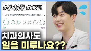 TU치과의원티유치과 서재원