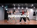 에스파 Aespa Supernova 커버댄스 Dance Cover 연습실 Practice Ver