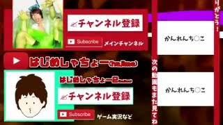 動画内で紹介されて有頂天なはじめしゃちょーED