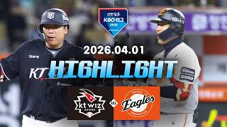 [검증마트]4월01일 KT 한화 KBO 하이라이트