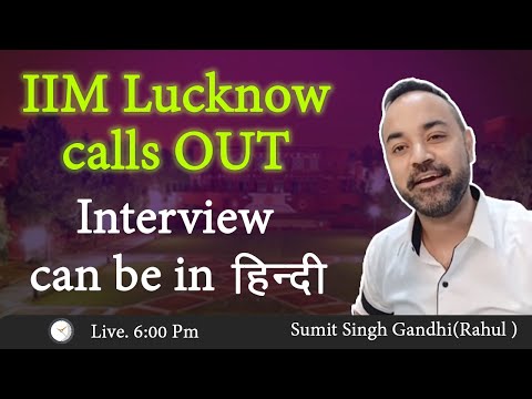 IIM Lucknow CALLS OUT | Selection Criteria for IIM L | WAT PI Preparation