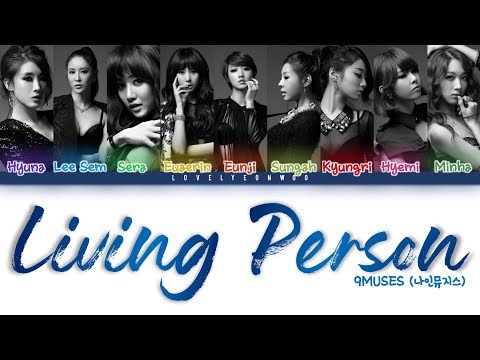 9MUSES / Nine Muses (나인뮤지스) – Living Person (사는 사람) Lyrics (Color Coded Han/Rom/Eng)