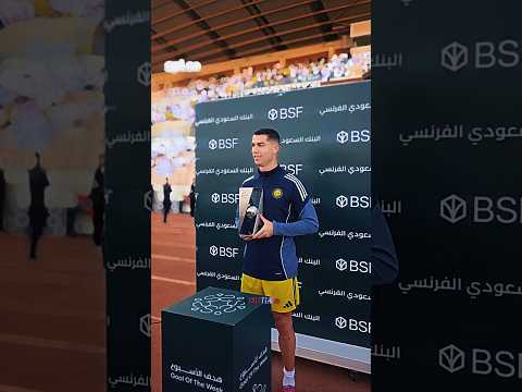 The Most INSANE Goals Of The Week 7️⃣ #cr7football #alnassr