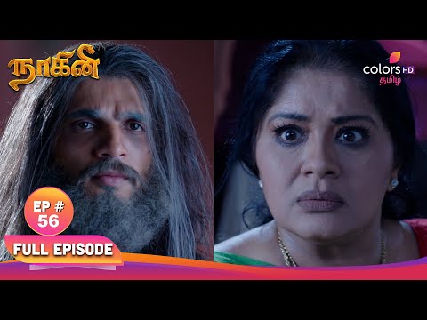 Naagini show screenshot 