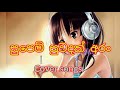 Coversong Sinhala Supem Suwadak Aran Cover Song සුපෙම් සුවදක් අරං