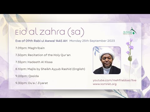 Eve 9th Rabi al Awwal 1445 - Eid Al Zahra | Why Eid al Zahra? | Sheikh Ayub Rashid