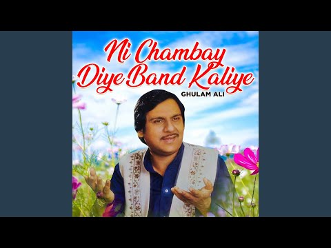 Chupke Chupke Raat Din