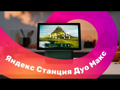 Миниатюра изображения товара Колонка с умным дисплеем Яндекс Станция Дуо Макс YNDX-00055BLK (черный)