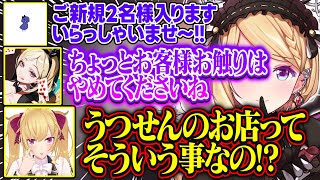 【DoZ】ノリに乗った結果アキロゼの術中にハマる鬱先生が面白すぎる【アキ・ローゼンタール/赤髪のとも/鬱先生/eoheoh/夜乃くろむ/鷹宮リオン/のばまん/ドズル社/ホロライブ/切り抜き】