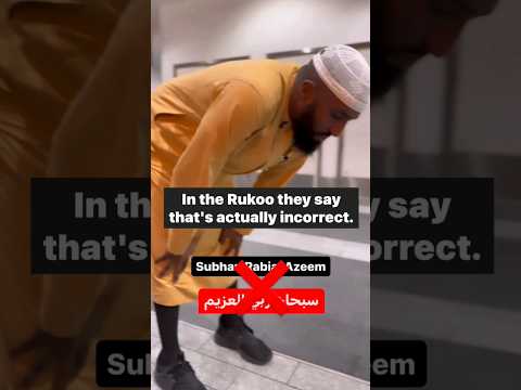 Subhana Rabbi Al AZEEM or ATHEEM? Which Pronunciation Is Correct? || @bukharitv1