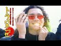 lil ricefield - TRAPANESE ft. seiji oda (Official Music Video)