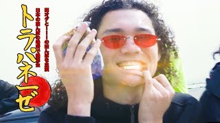 Download lagu lil ricefield - TRAPANESE ft. seiji oda mp3 Download lagu lil ricefield - TRAPANESE ft. seiji oda mp3