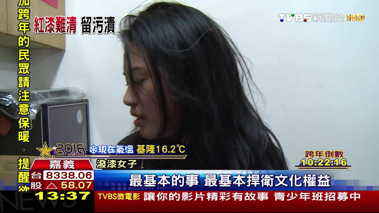 故宮南院獸首慘遭潑漆 使勁刷洗難恢復