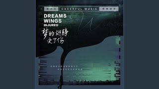 Download lagu 梦的翅膀受了伤 mp3