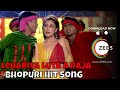 Payas Pandit Dance Performance Lehariya Luta A Raja Bhojpuri Hit Song Entertainment Ke Mela